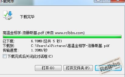 QQ截图20140520091917.jpg