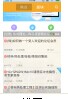 QQ图片20140529105317.jpg