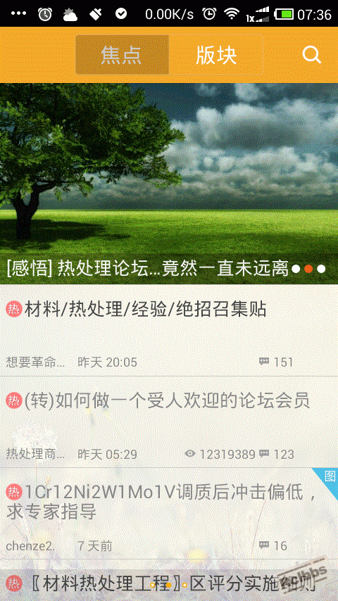 百度截屏 20140530073632.gif