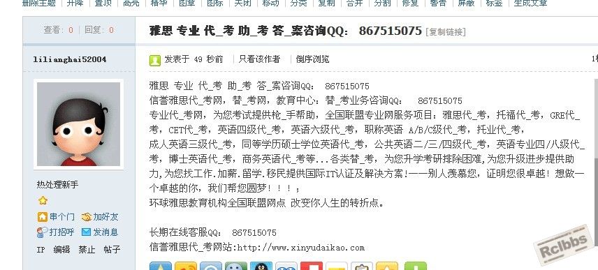 QQ图片20140616162252.jpg