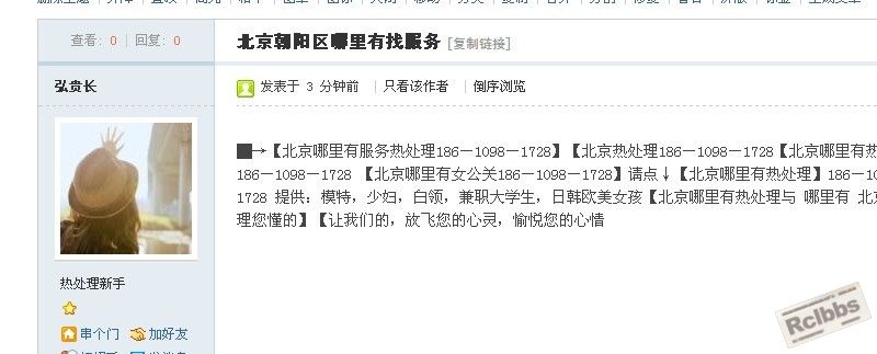 QQ图片20140616164757.jpg