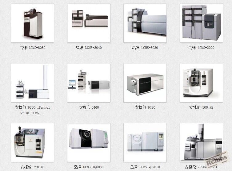 化学分析仪器.jpg