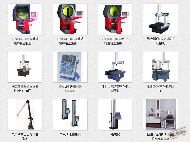 计量仪器.jpg
