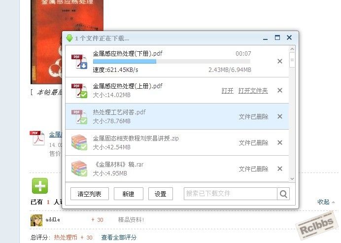 QQ图片20140624125321.jpg