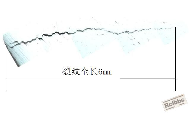 裂纹形貌