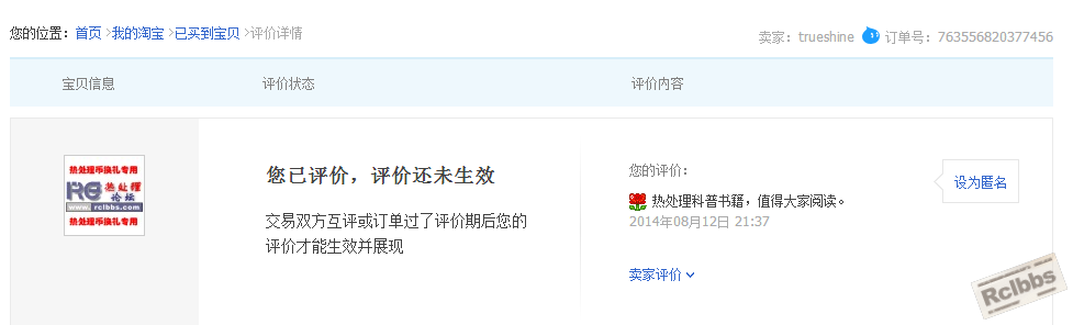 搜狗截图20140812214031.png