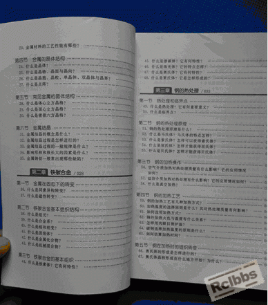 QQ截图20140815204951.gif