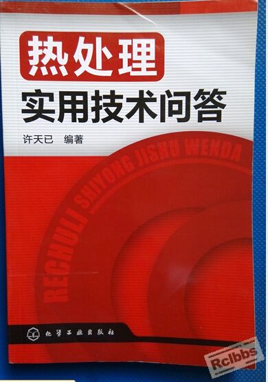 QQ截图20140815205022.jpg