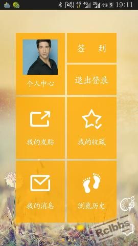 Screenshot_2014-08-17-19-12-00_resized.jpg