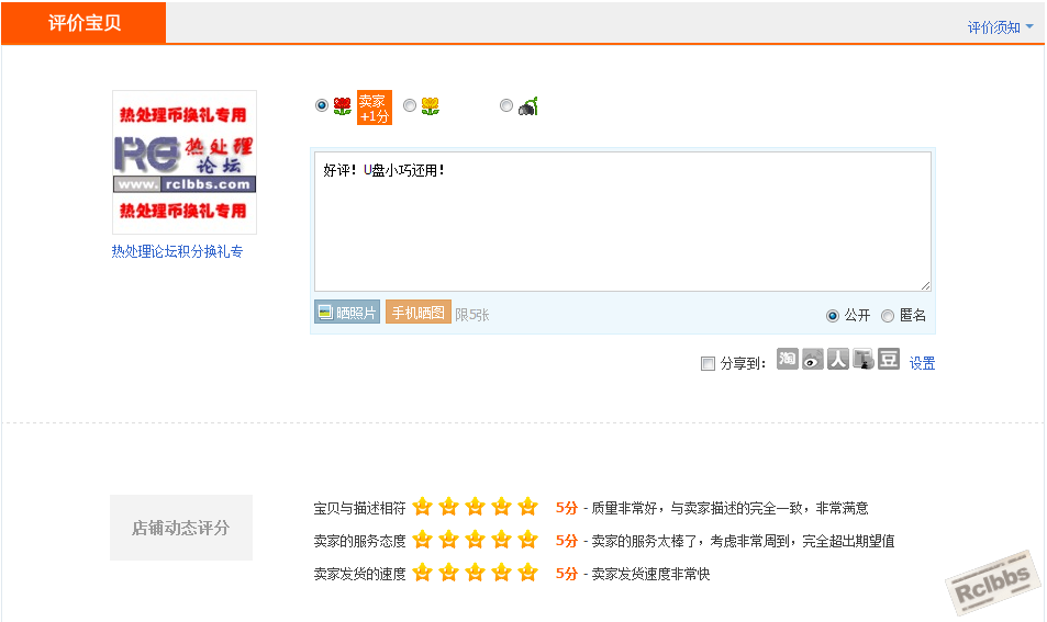 搜狗截图20140825190646.png