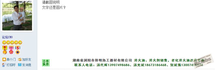 捕获.JPG