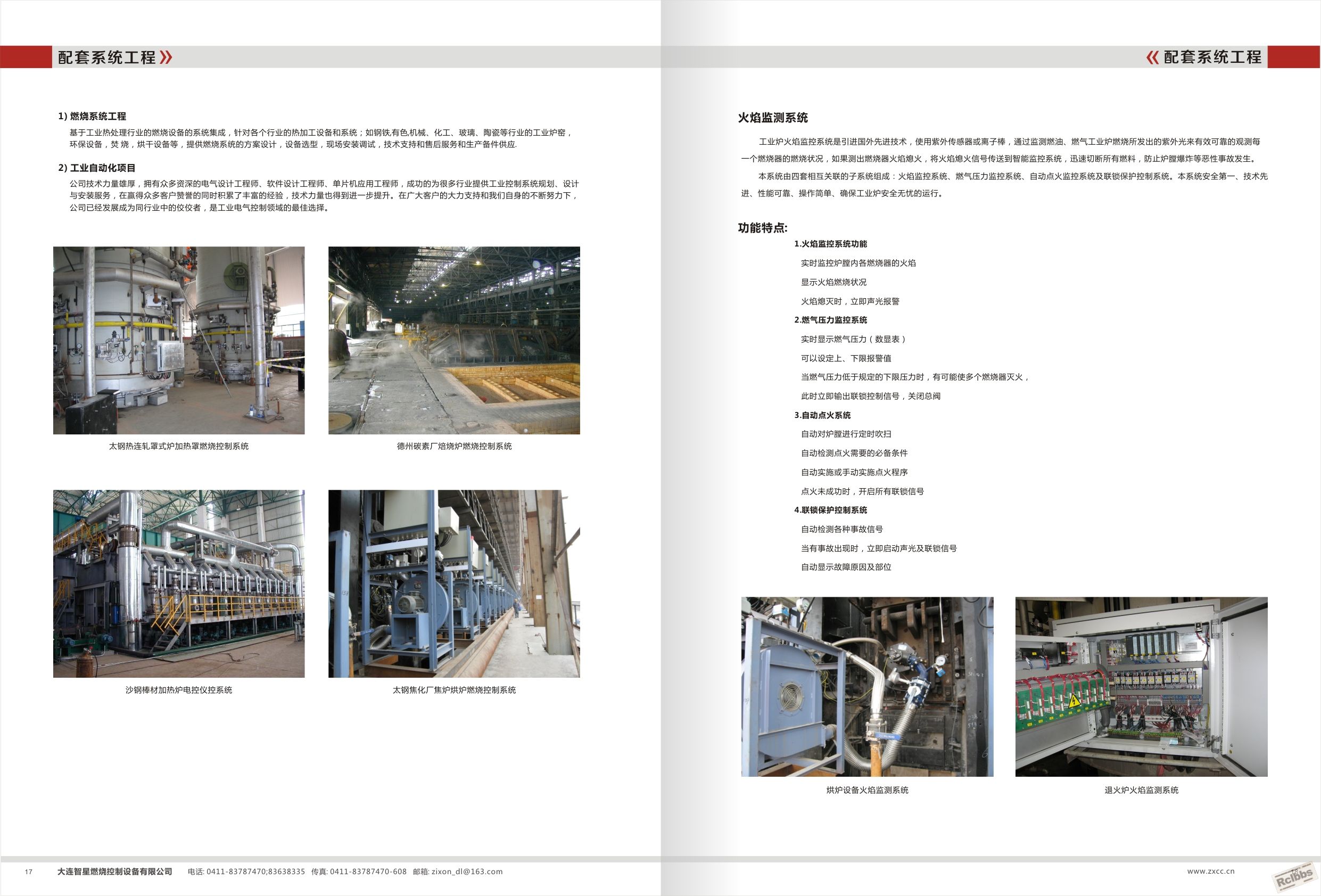 综合样本24P-10.jpg