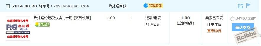QQ图片20140828093257.jpg