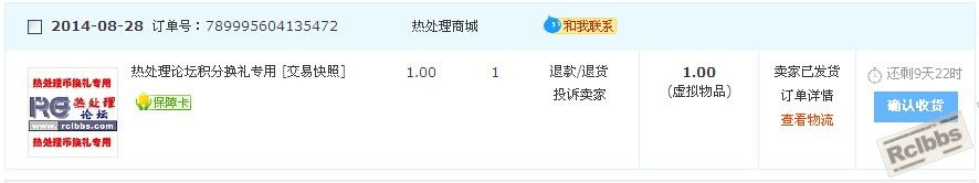 QQ图片20140828110036.jpg