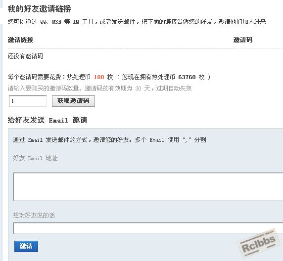QQ截图20140912144640.jpg