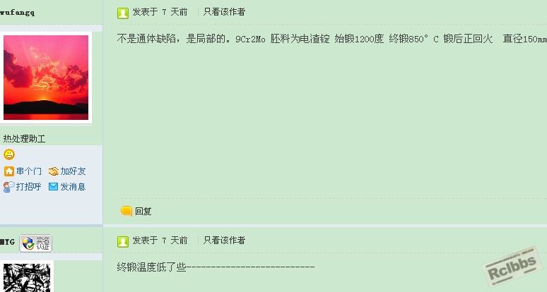 搜狗截图14年10月04日2056_2.jpg