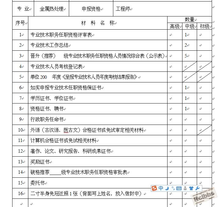 QQ截图20141016165759.jpg