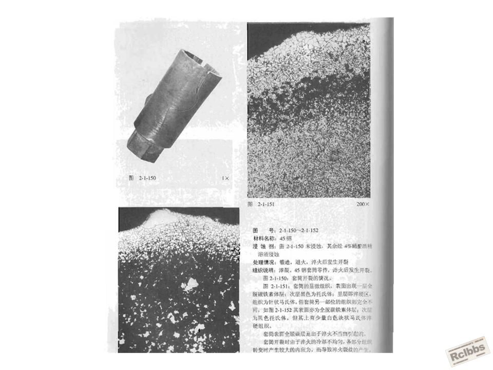 脱碳1.JPG