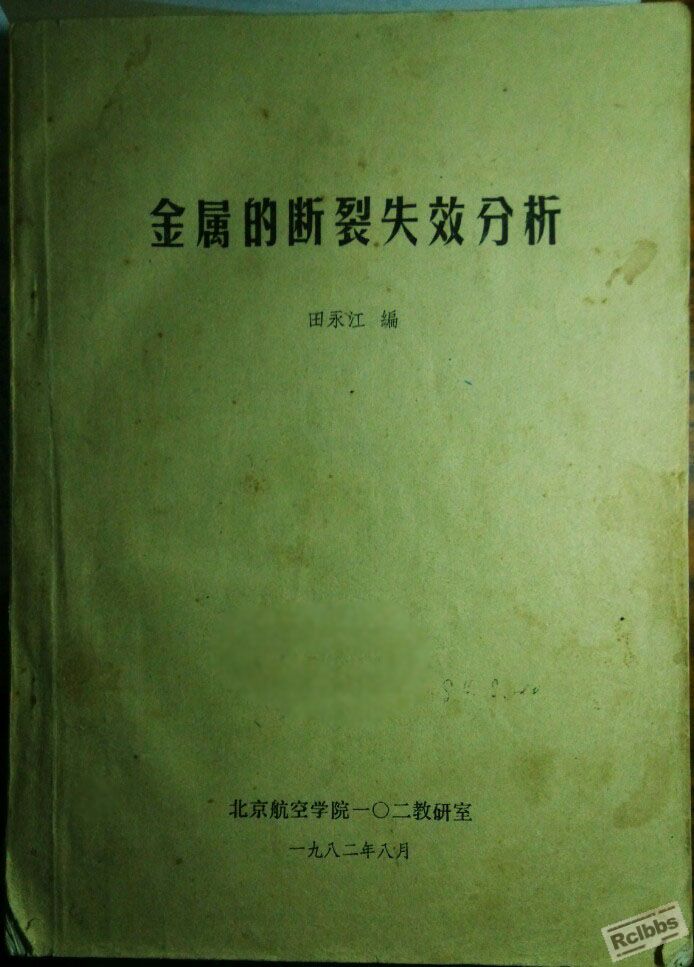 老书.jpg