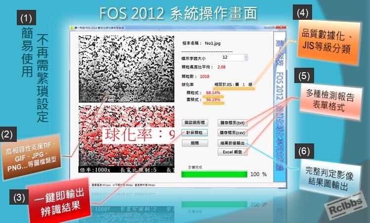 QQ图片20141105141032.jpg