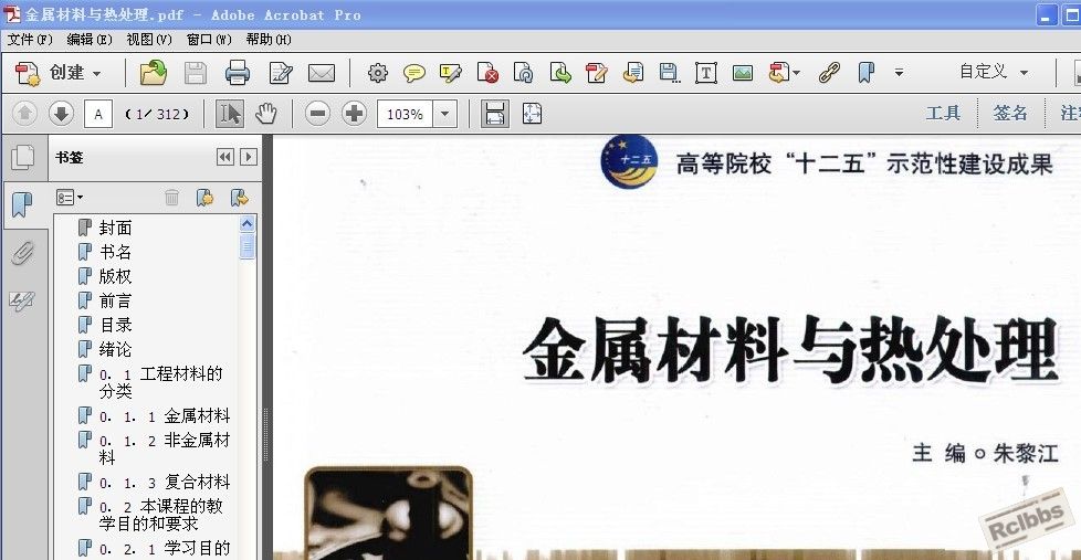 QQ图片20141109164613.jpg
