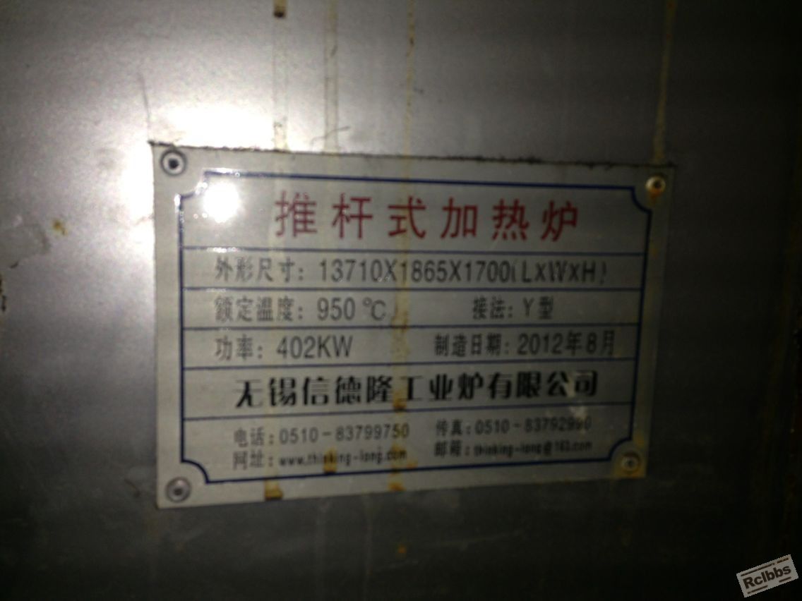 推杆炉1.6.jpg
