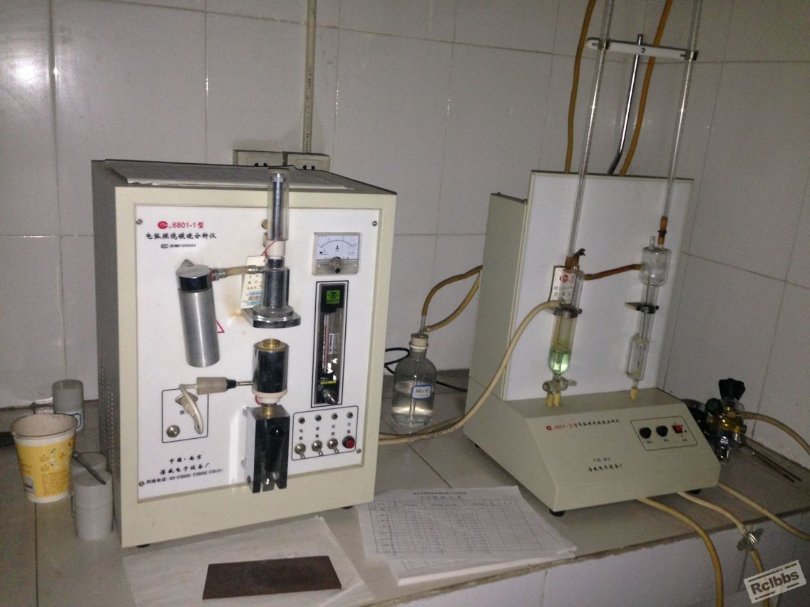 电弧碳硫分析仪器.jpg