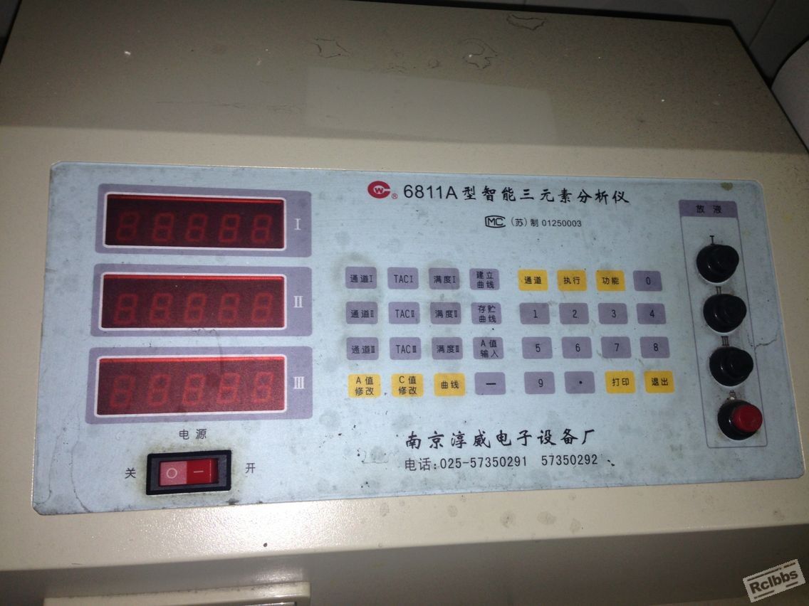 三元素分析仪.jpg