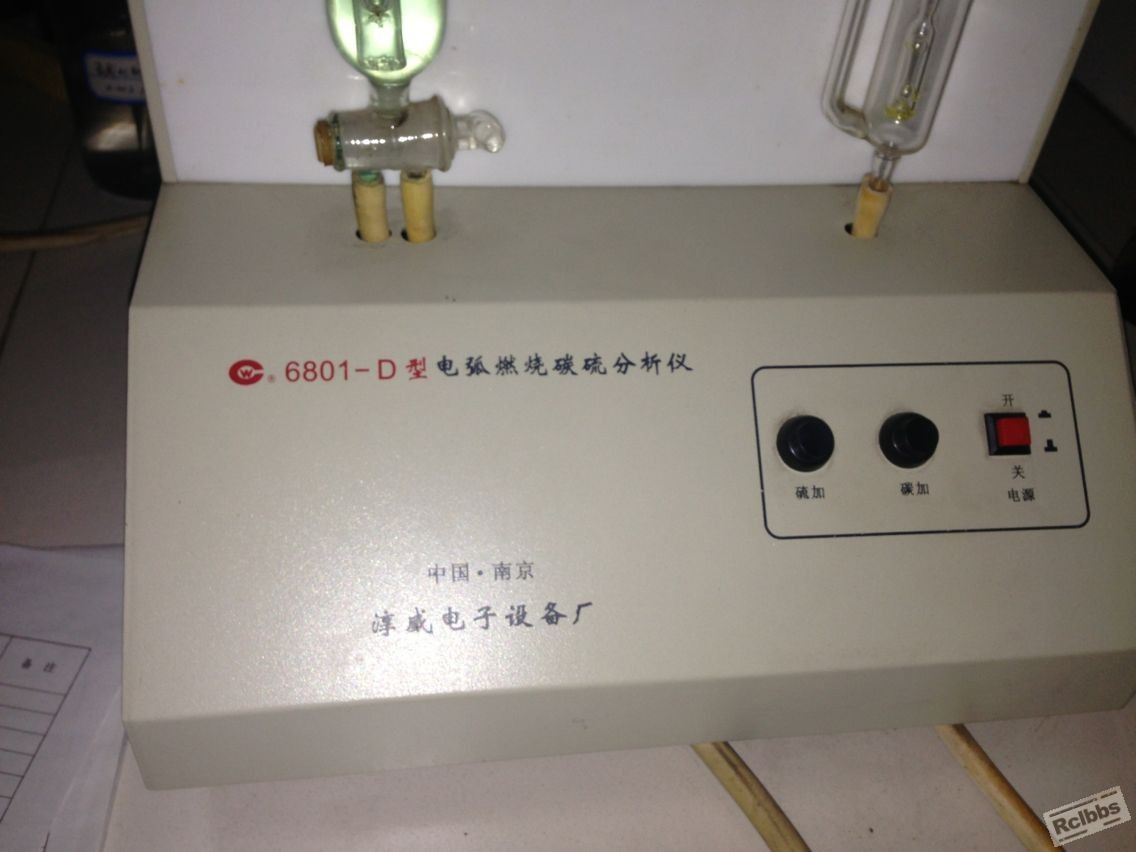 碳硫分析仪.jpg