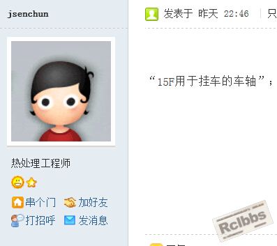 汽车上的重要零件？.jpg