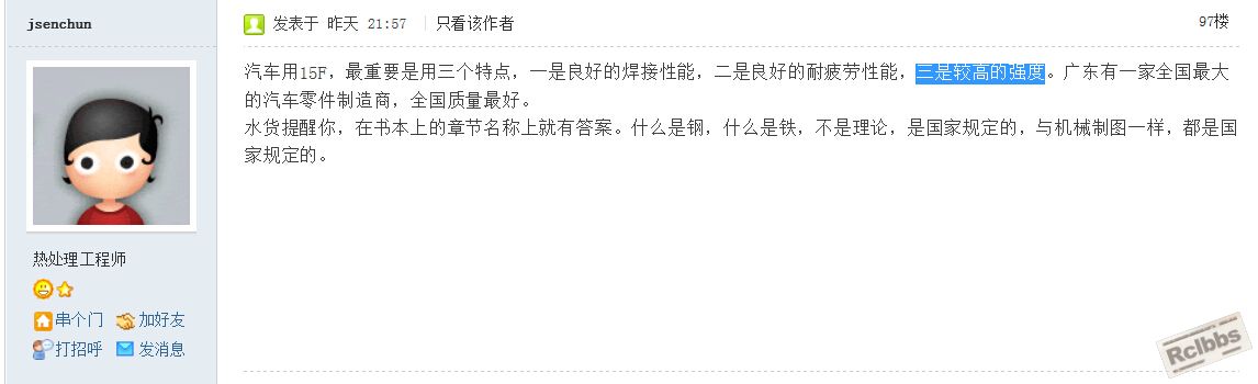 15F有较高的强度.jpg