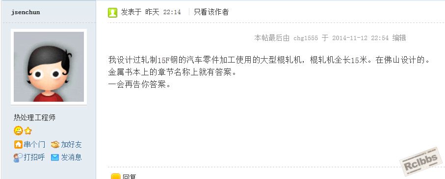 蒋先生会给一个答案的.jpg