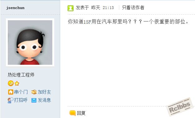 一个很重要的部位.jpg