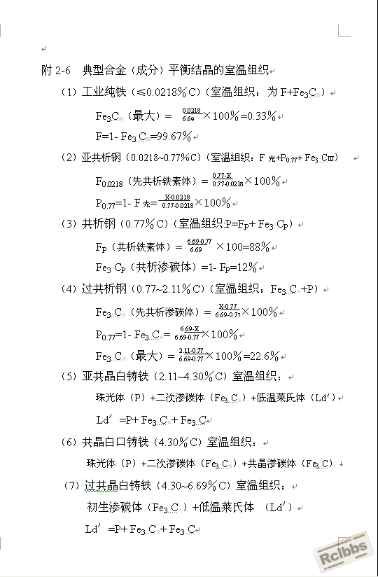 QQ截图20141117135754.png