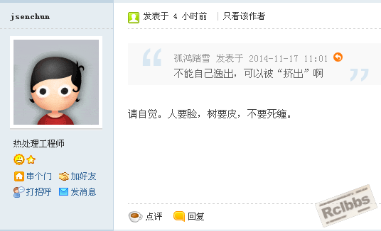 QQ截图20141117155151.png
