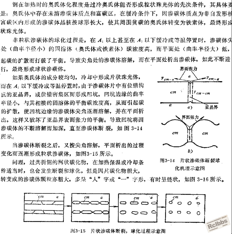 QQ截图20141117194737.png