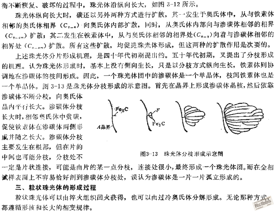 QQ截图20141117194433.png