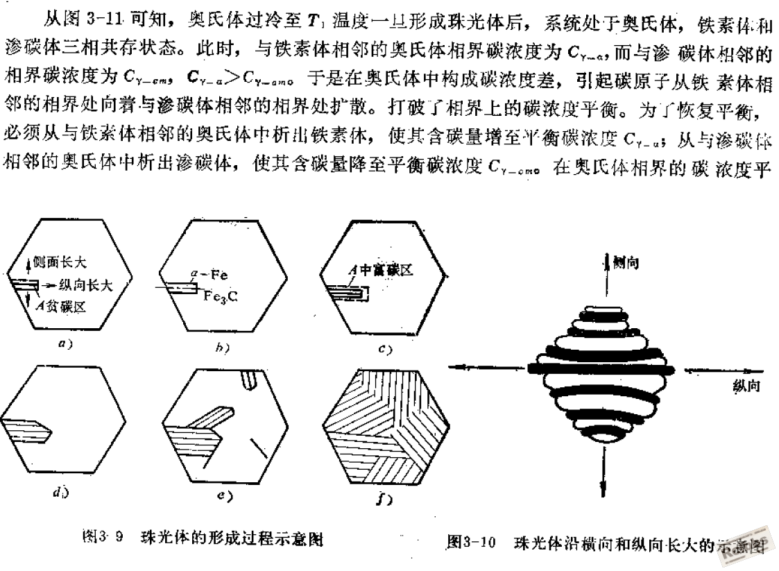 QQ截图20141117194320.png