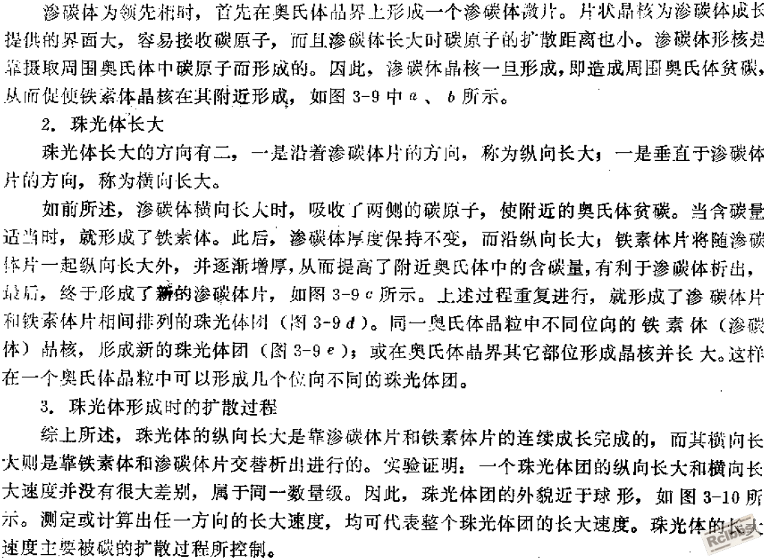 QQ截图20141117194201.png