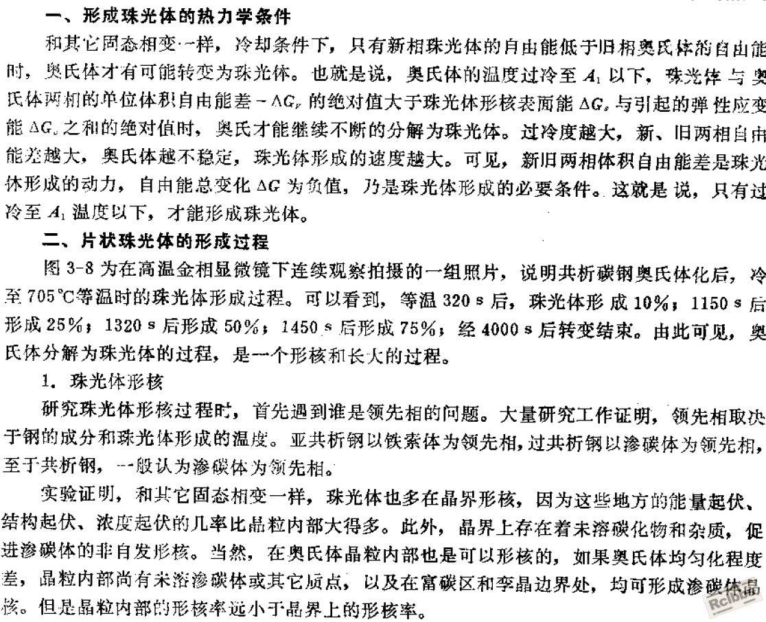 QQ截图20141117194044.png