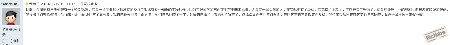 QQ截图20141118072226.png
