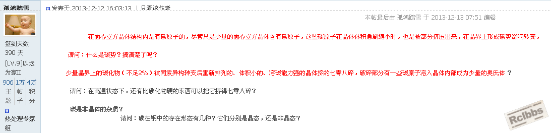 QQ截图20141118072349.png