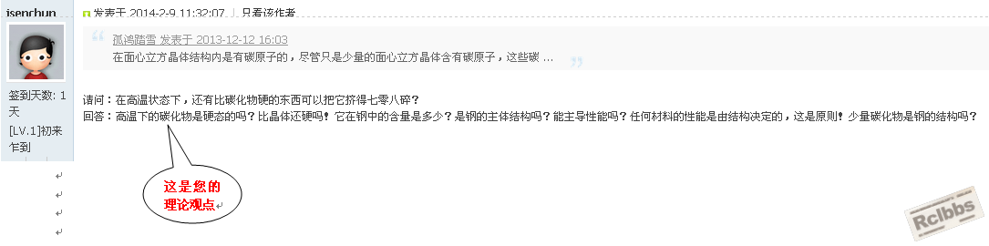 QQ截图20141118073413.png