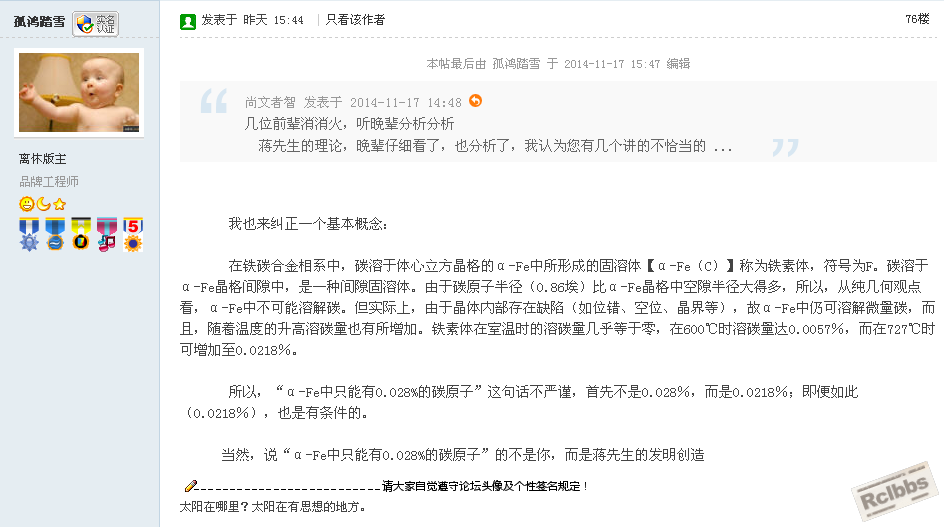 QQ截图20141118105712.png