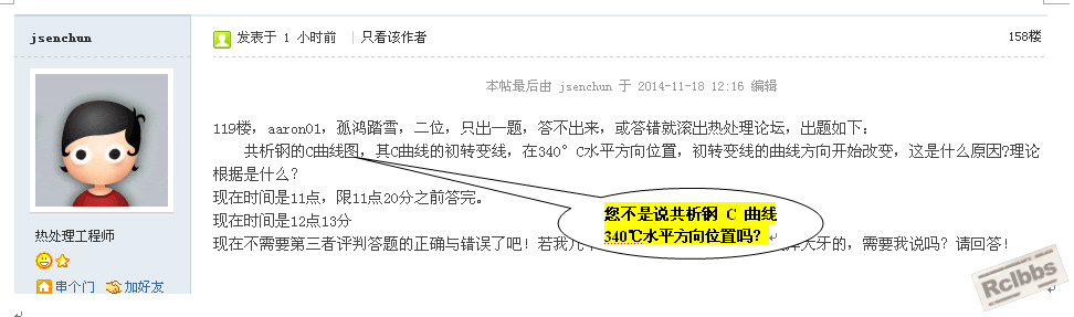 QQ截图20141118134457.png