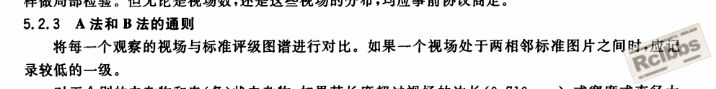 夹杂品级.jpg