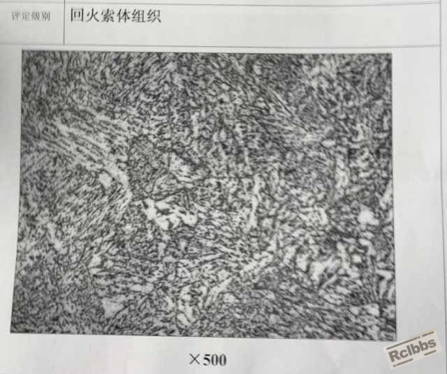 不合格