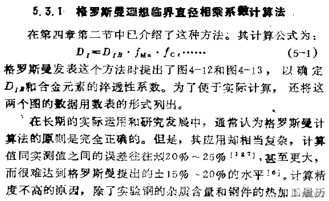 QQ截图20141214155300.png