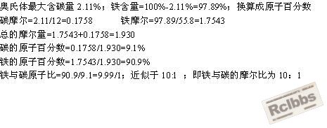 摩尔比.JPG