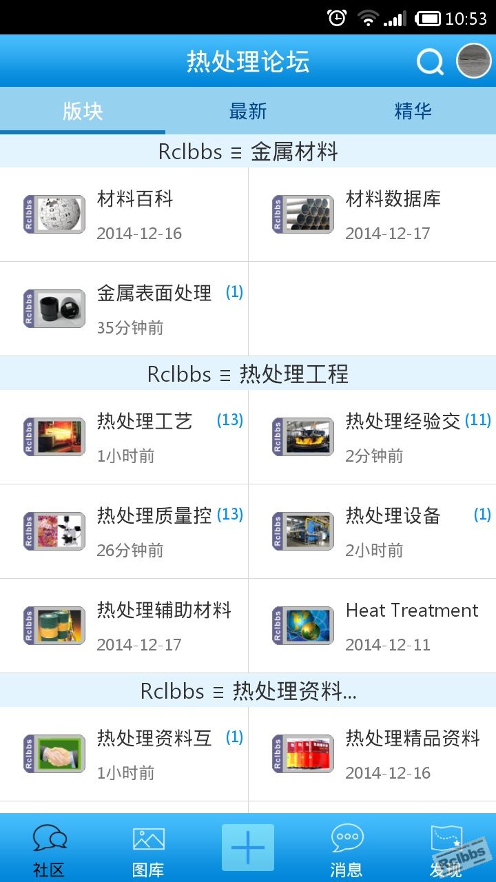 Screenshot_2014-12-19-10-53-15.jpg